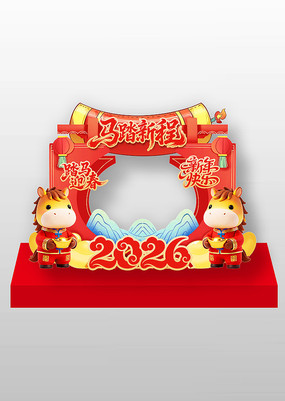 ��̤�³�2026�������괺�����տ�����