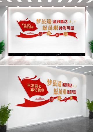 ����ң׷���ܴﵳ�������Ļ�ǽ