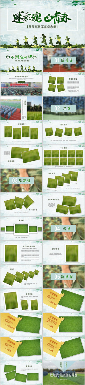 �Բʻ����ഺ���ü���Ჿ�����PPT