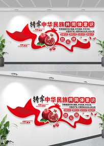 �����Ž��Ļ�ǽ�����л�������ͬ����ʶ�Ļ�