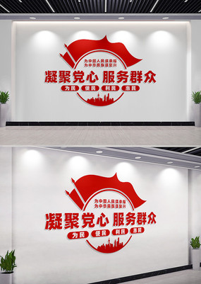 ���۵��ķ���Ⱥ�ڱ�����������Ļ�ǽ