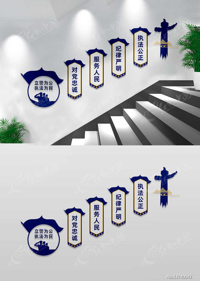 �ɳ��������־�Ӫ¥���Ļ�ǽ