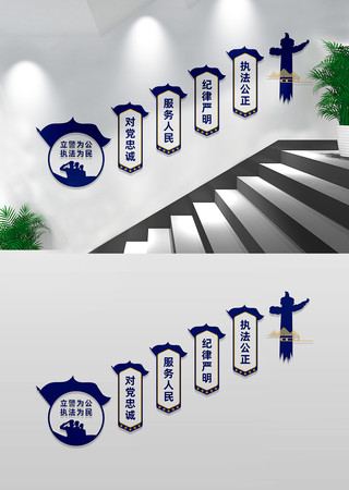 �ɳ��������־�Ӫ¥���Ļ�ǽ