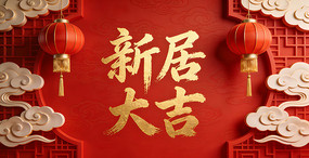 ��Ǩ֮ϲ��ɫ����