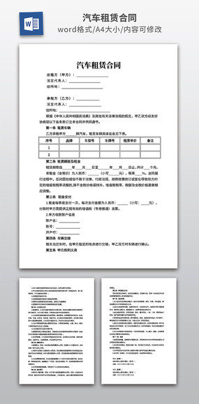 �������޺�ͬ