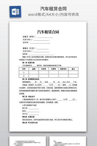 �������޺�ͬ