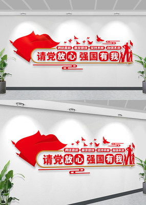 �뵳����ǿ�������Ļ�ǽ����ѧУ��������ǽ