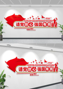 �뵳����ǿ�������Ļ�ǽ����ѧУ��������ǽ