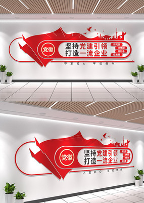 ��ҵ�����Ļ�ǽ����������ҵ��չ��˾�Ļ�ǽ