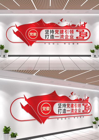 ��ҵ�����Ļ�ǽ����������ҵ��չ��˾�Ļ�ǽ