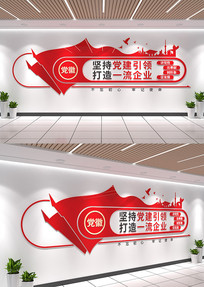 ��ҵ�����Ļ�ǽ����������ҵ��չ��˾�Ļ�ǽ