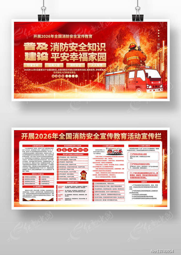 ȫ��������ȫ����������չ��