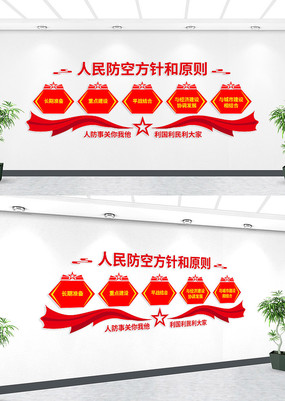 ������շ����ԭ�򵳽��Ļ�ǽ