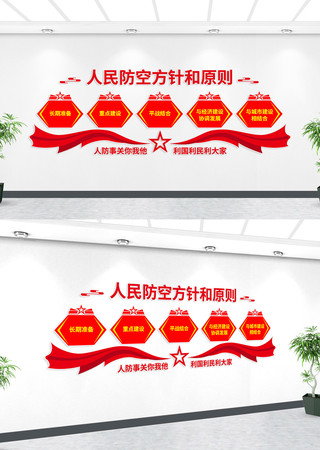 ������շ����ԭ�򵳽��Ļ�ǽ