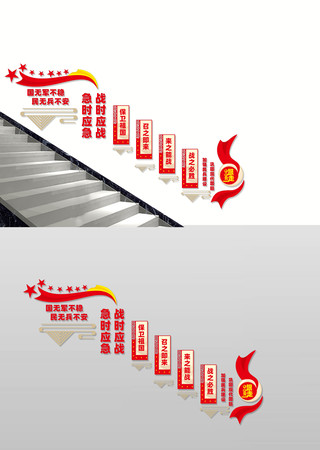 ������װ��¥��ǽ 