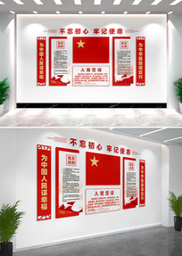 �뵳�Ĵʵ����Ļ�ǽ����չ��