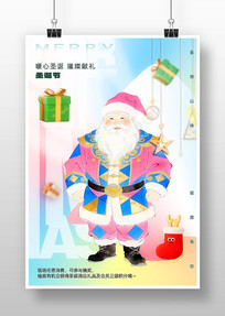 ʥ����ʥ�����˲廭�����