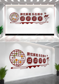 �����������Ļ�ǽ����ǽ���