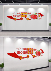 ʯ���Ѿ��񵳽��Ļ�ǽ����ǽ