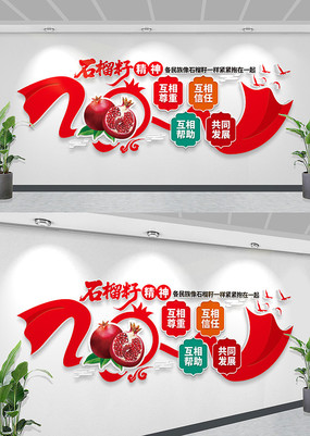 ʯ���Ѿ����Ļ�ǽ�����Žᵳ�������Ļ�ǽ