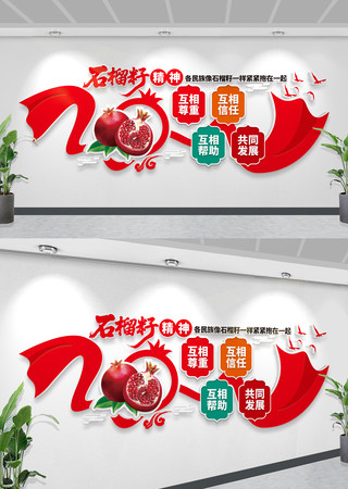 ʯ���Ѿ����Ļ�ǽ�����Žᵳ�������Ļ�ǽ