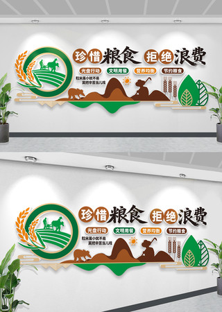 ʳ���Ļ�ǽѧУ��ϧ��ʳУ԰�Ļ�ǽ