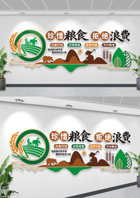 ʳ���Ļ�ǽѧУ��ϧ��ʳУ԰�Ļ�ǽ