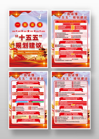 ʮ����滮������ĵ���������ͼ�һ�