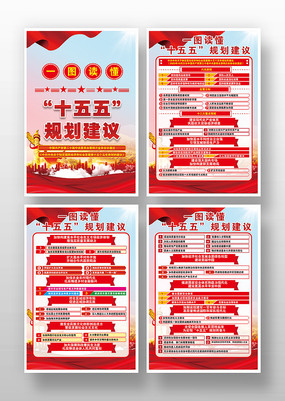 ʮ����滮����������񵳽�������ͼ�һ�