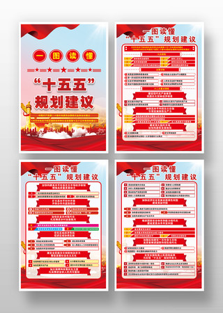 ʮ����滮����������񵳽�������ͼ�һ�