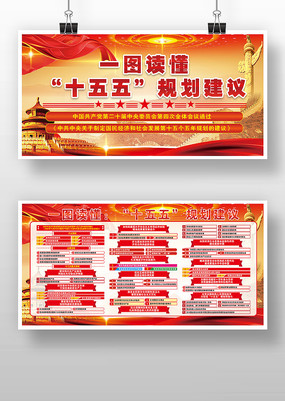 ʮ����滮����������񵳽�������չ�����