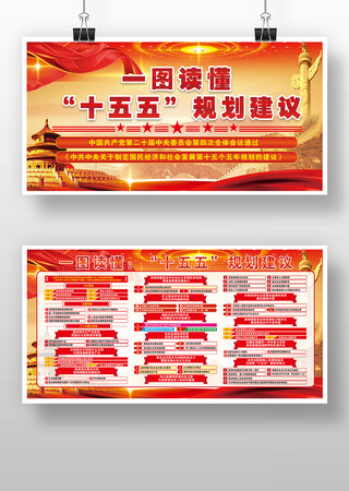 ʮ����滮����������񵳽�������չ�����