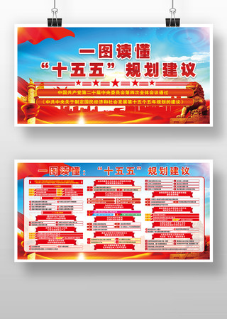 ʮ����滮�������񵳽�������չ�����