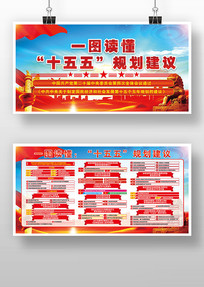 ʮ����滮�������񵳽�������չ�����