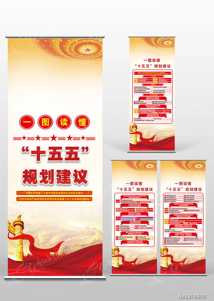 ʮ����滮�����ص�����������Xչ��