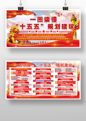 ʮ����滮�����ص����񵳽�������չ�����