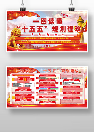 ʮ����滮�����ص����񵳽�������չ�����