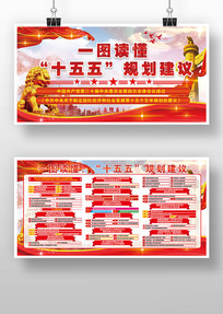 ʮ����滮�����ص����񵳽�������չ�����