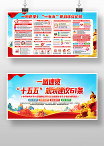 ʮ����滮���ݵ���չ��