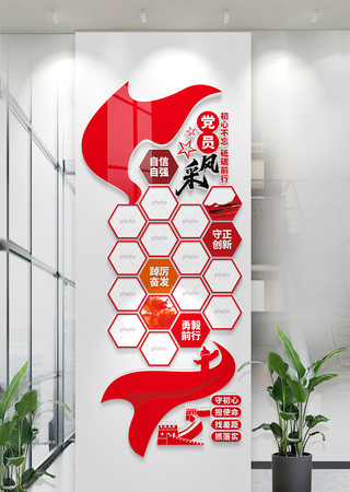 ���浳Ա��Ƭǽ������ҵ�Ա����Ļ�ǽ