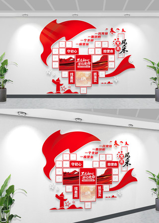 ���浳Ա��Ƭǽ������ҵ�Ա����Ļ�ǽ