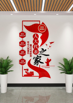 �����˴����֮���Ļ�ǽ�����������ǽ