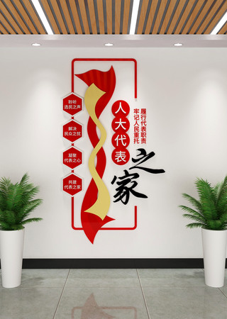 �����˴����֮���Ļ�ǽ���ӵ����Ļ�ǽ