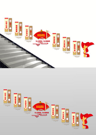 ˾��¥���Ļ�ǽ