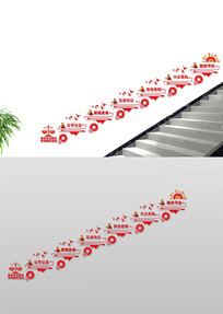 ˾��¥���Ļ�ǽ