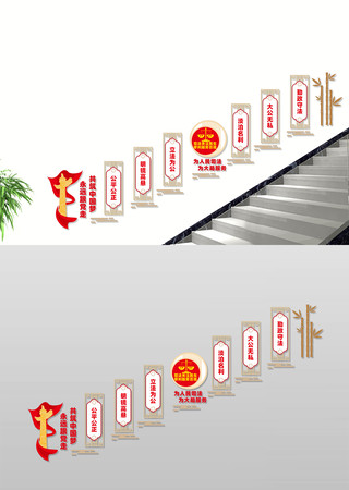 ˾������¥���Ļ�ǽ