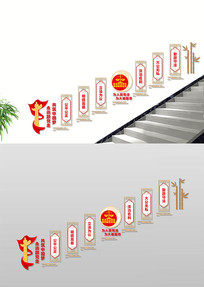 ˾������¥���Ļ�ǽ