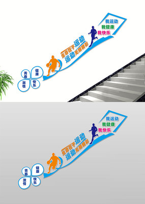 �����˶�¥���Ļ�ǽ