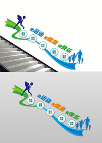 �����˶�¥���Ļ�ǽ