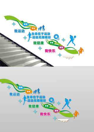 �����˶�¥�������Ļ�ǽ